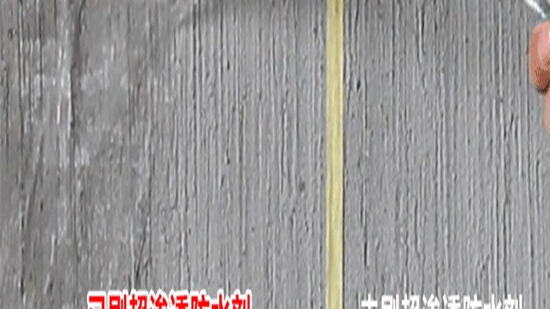 外墙保温材料防火等级检测报告：揭秘安全背后的技术标准**