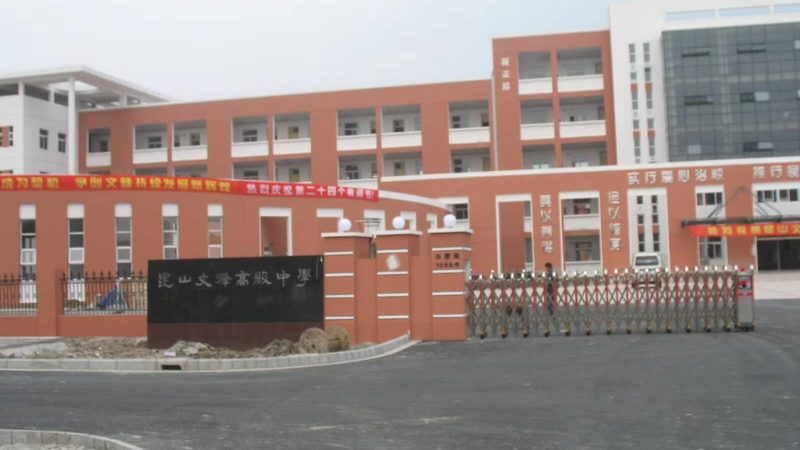 外墙防水层开裂修补，防水涂料如何选择？**