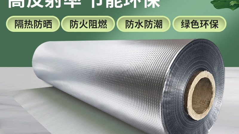 防水工程规范标准解析：揭秘防水材料选择与施工要点